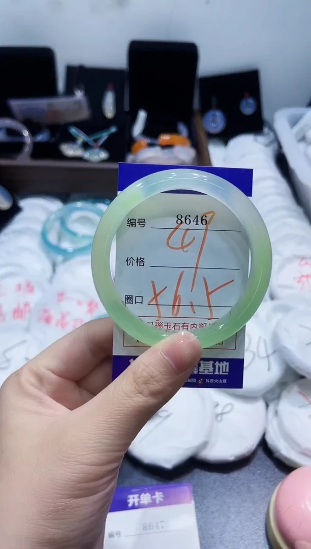 玛瑙/玉髓手镯未镶嵌8646