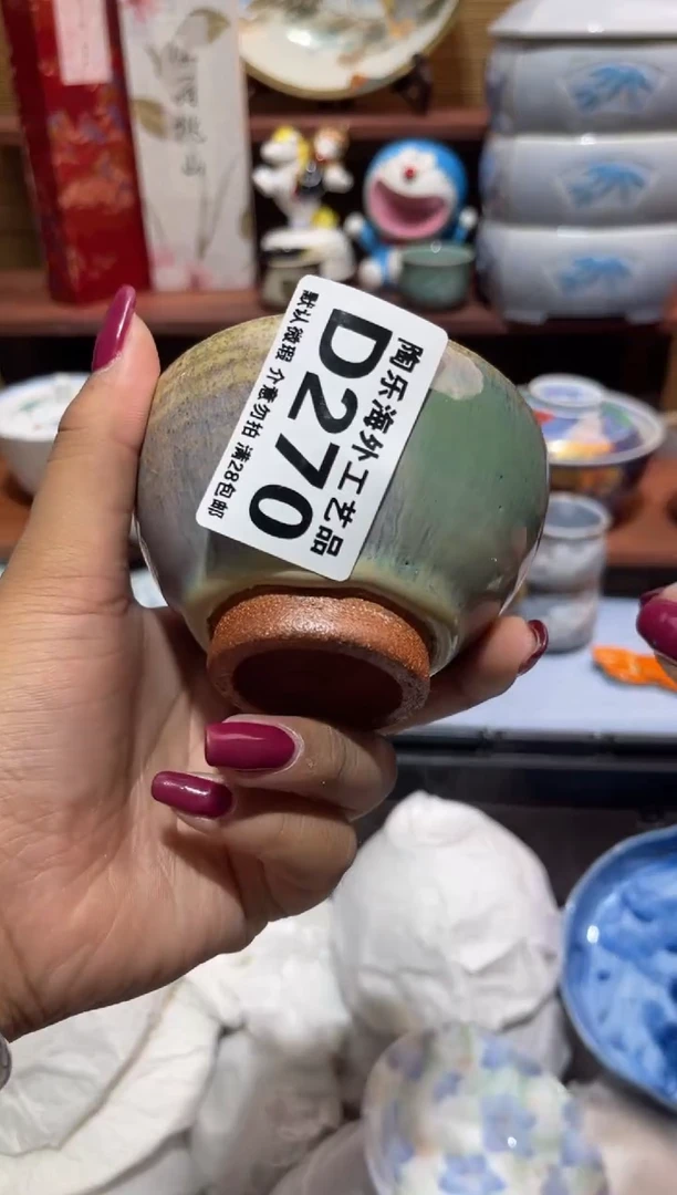 瓷片艾*娅          D270