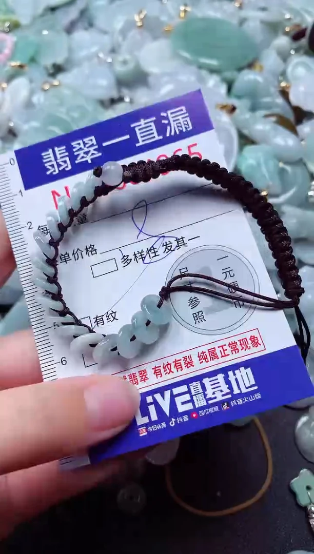 吊坠(不含链)未镶嵌翡翠4965