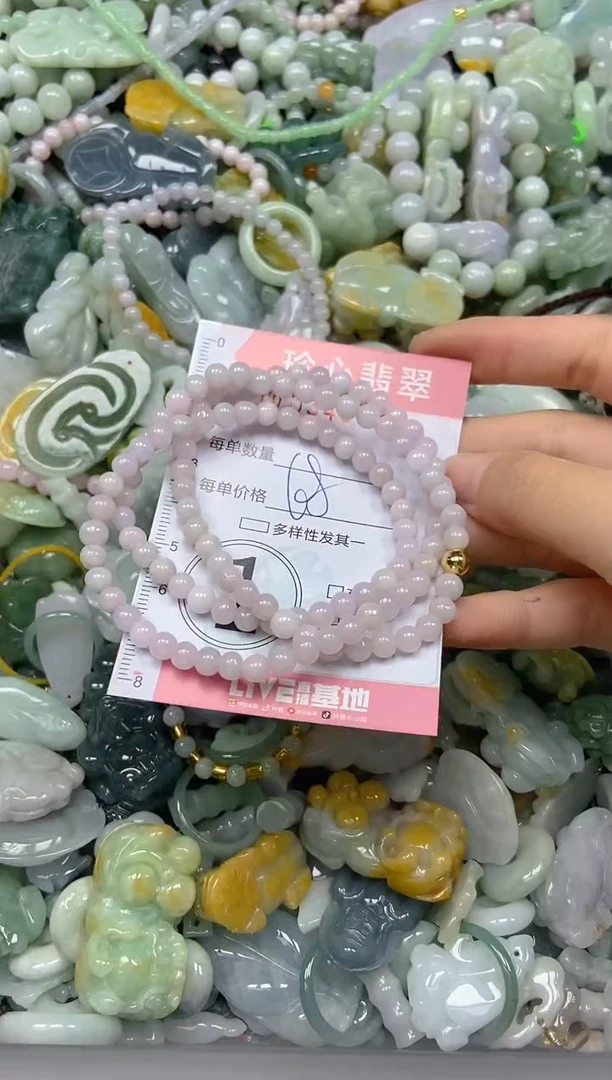 颈饰未镶嵌翡翠闪购0343583
