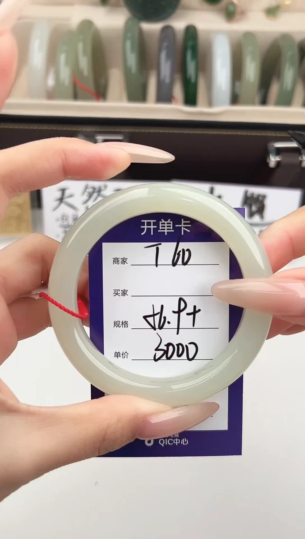 未镶嵌手镯和田玉微色差T60