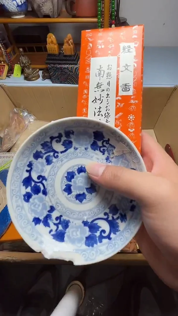 茶宠瓷器瓷器瓷器瓷器微瑕