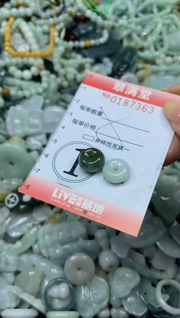 颈饰未镶嵌翡翠闪购0187363