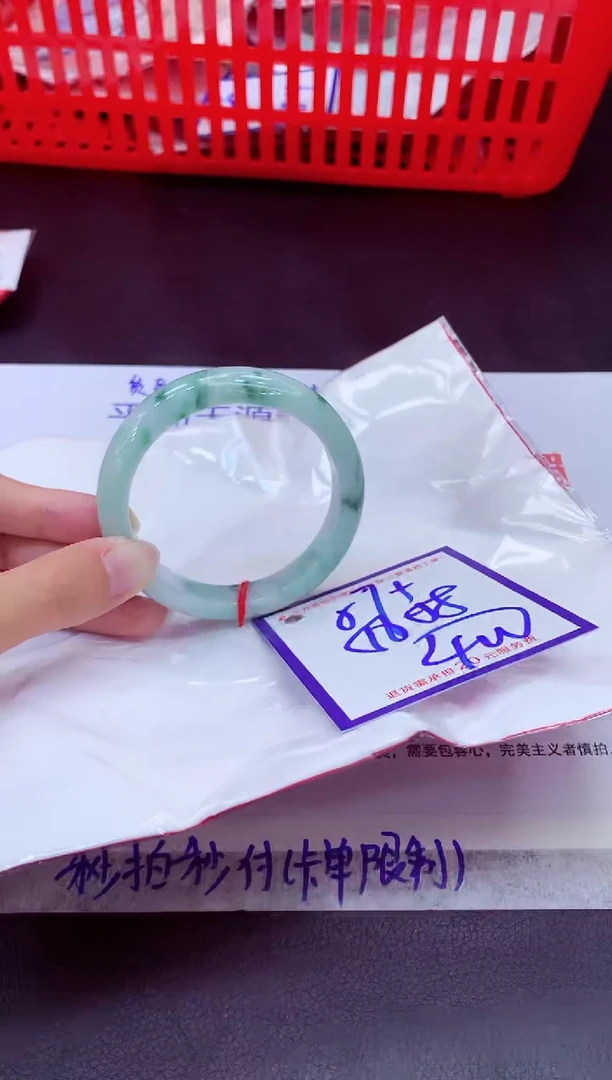 未镶嵌手镯翡翠11111111