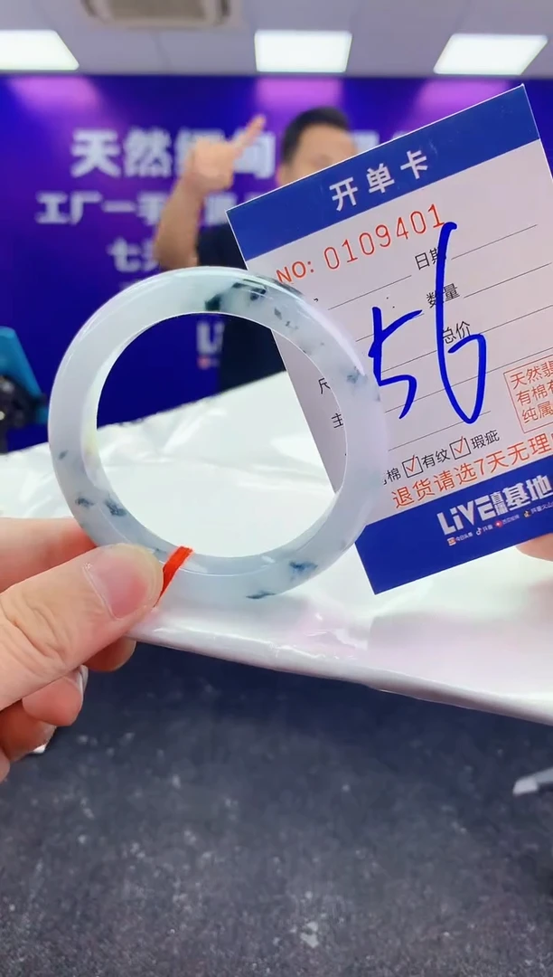 未镶嵌手镯翡翠AAAAAAAAAAAA