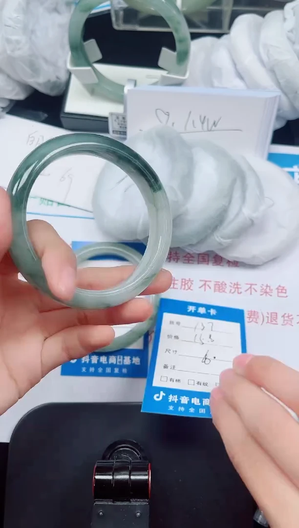 未镶嵌手镯石英质玉137-60/61
