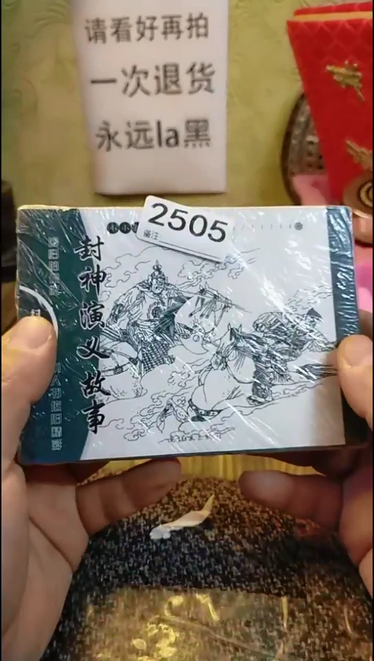 凉**雨纪年坊杂项甄选专属链接