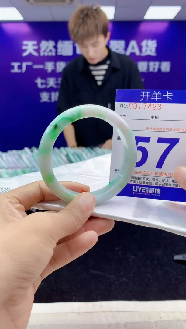 未镶嵌手镯翡翠AAAAAAAAAAAA