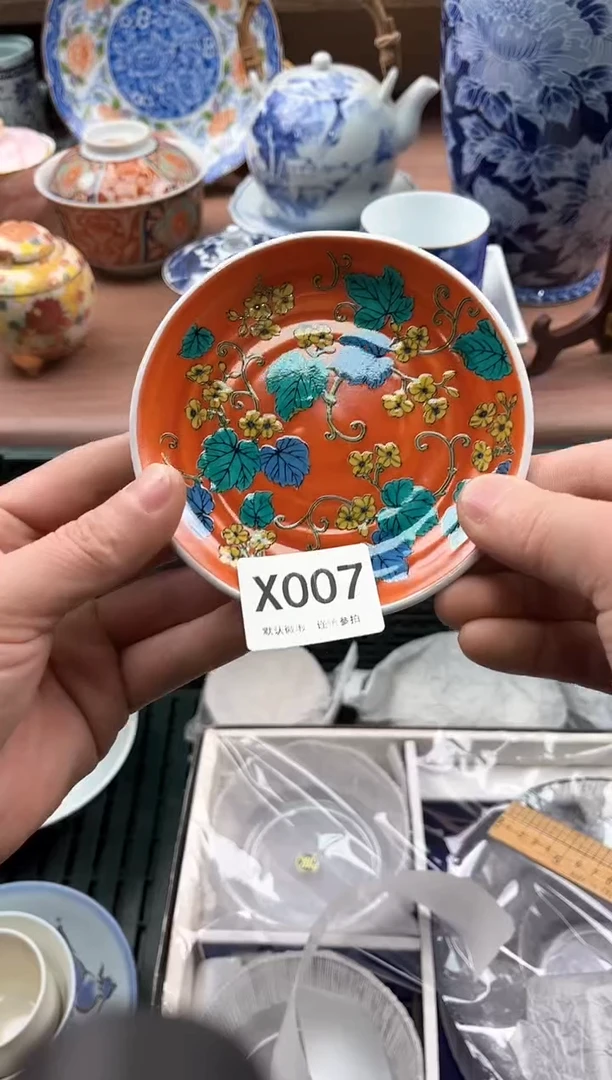 【闪购商品】瓷片007