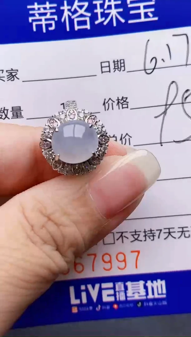 翡翠戒指银S925镶嵌7997