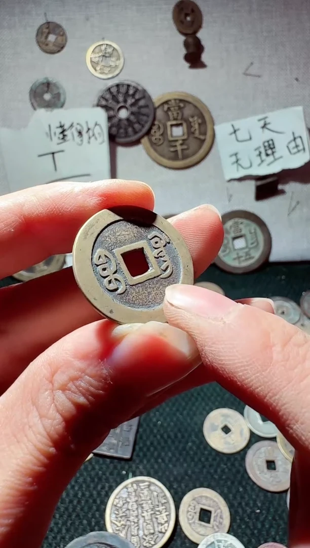 老李老李  手机工艺品挂件 嘉庆广 006