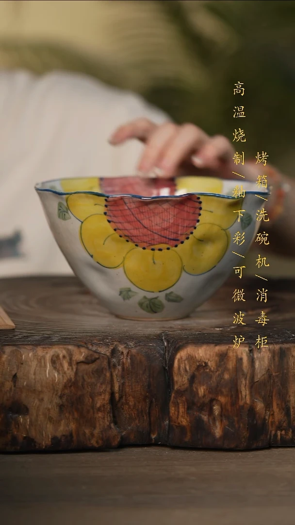 瓷片景德镇高温釉下彩可微波烤箱洗碗机