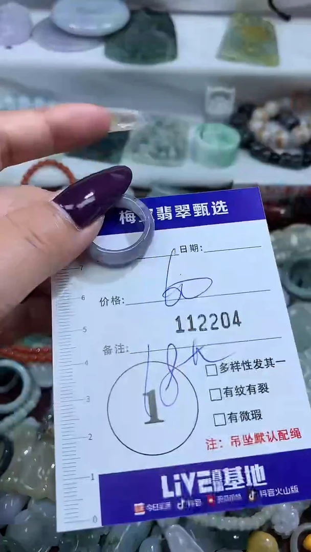 吊坠(不含链)未镶嵌翡翠112204