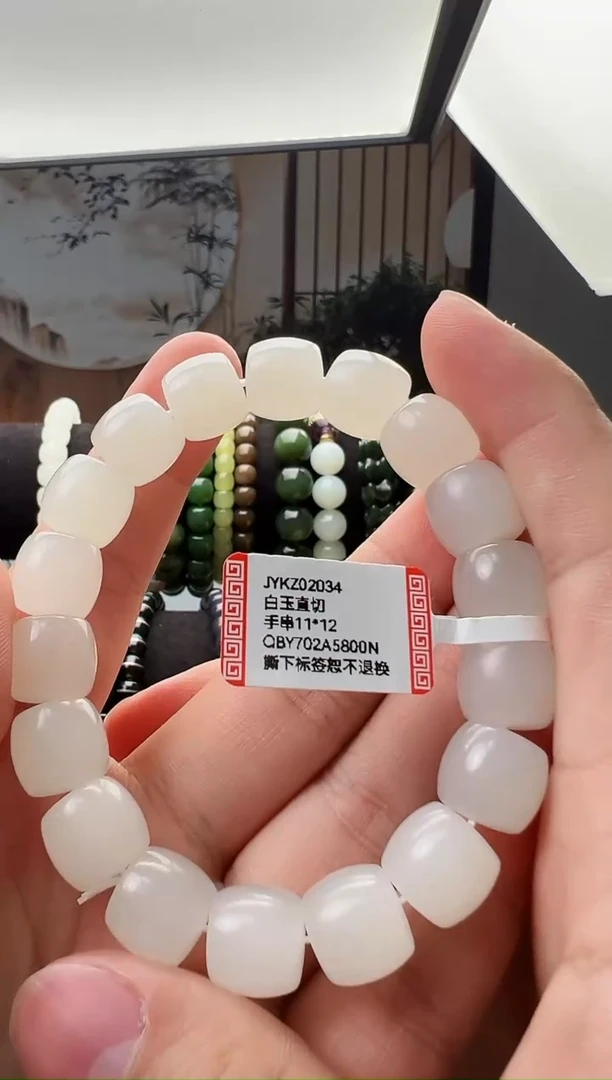 未镶嵌手串和田玉JYKZ02034