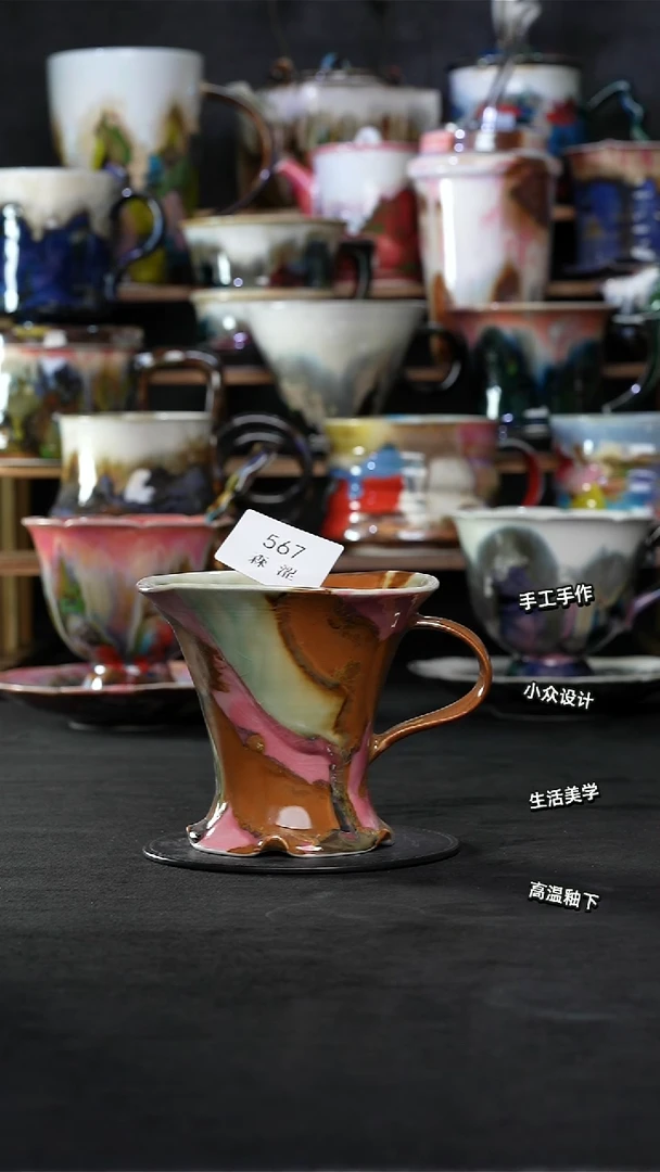 景德镇森涩手创陶瓷（食品级）567