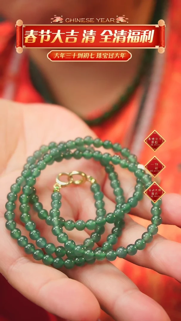 【闪购商品】翡翠颈饰未镶嵌B7 000000000