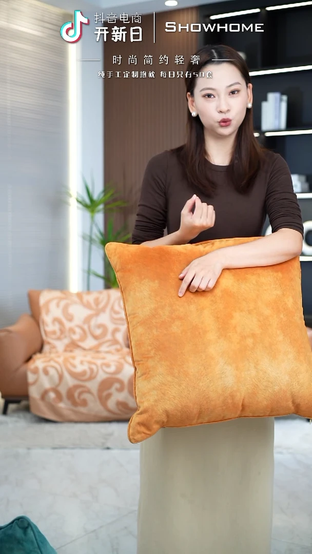 凤尾金桔色55X55带芯