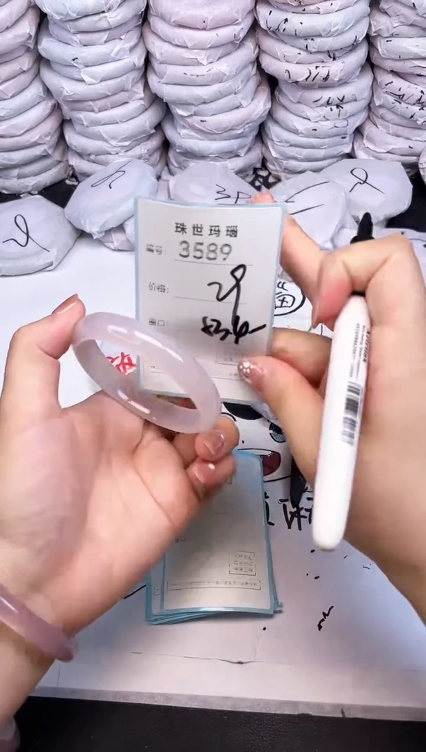 手镯玛瑙/玉髓未镶嵌3589