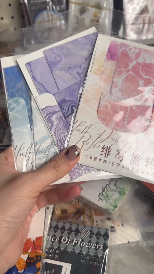 半梦水映素材包 4包