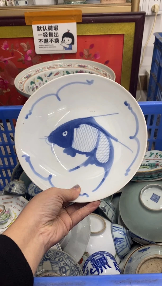 陶瓷红***社【不退不换直播闪购】瓷器微瑕介意勿拍