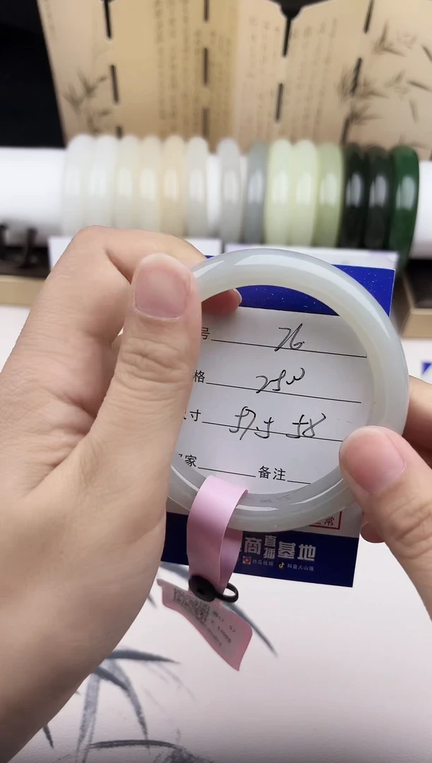 【闪购商品】和田玉手镯未镶嵌76