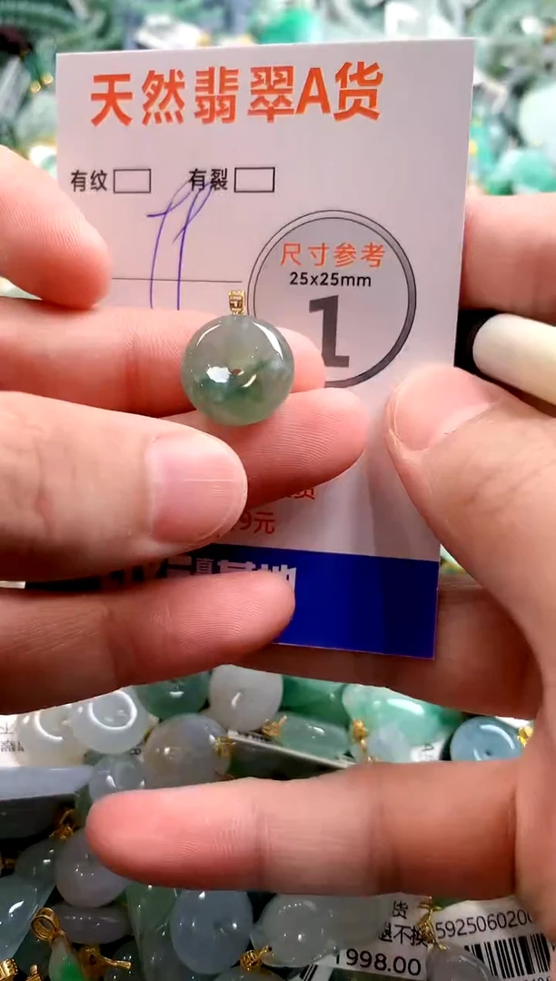 颈饰18K金镶嵌翡翠29102862