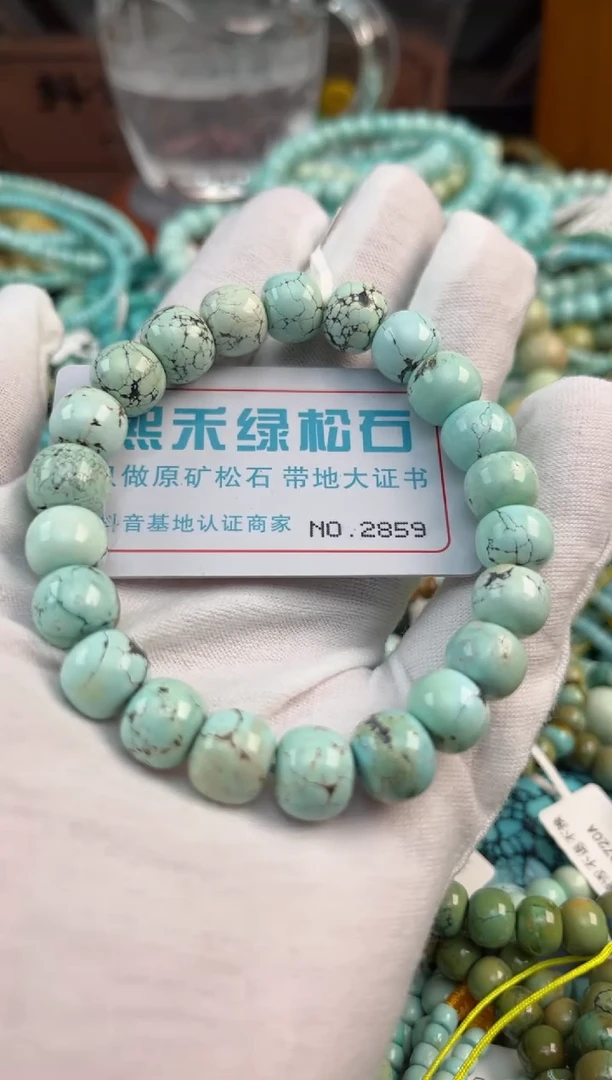 未镶嵌绿松石松石2859