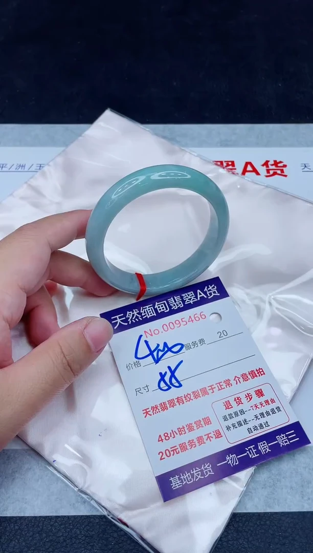 未镶嵌手镯翡翠400.00000