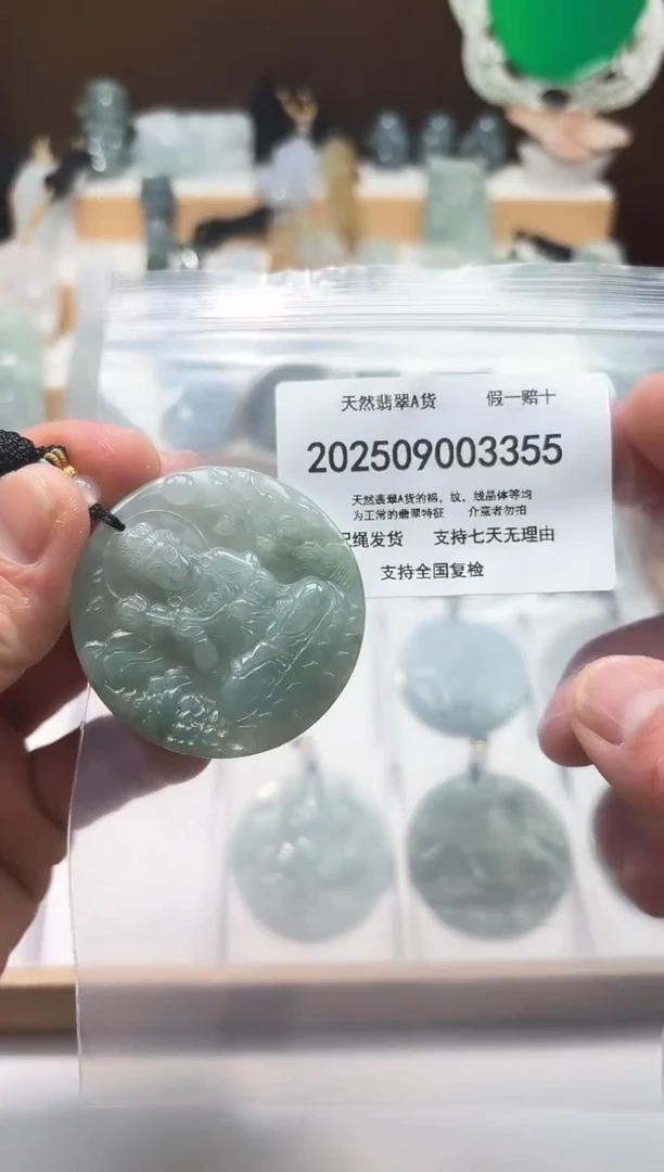 颈饰未镶嵌翡翠闪购商品8号店200250090028