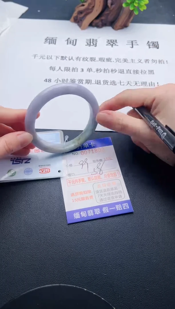 【闪购商品】翡翠手镯未镶嵌02天然翡翠A货