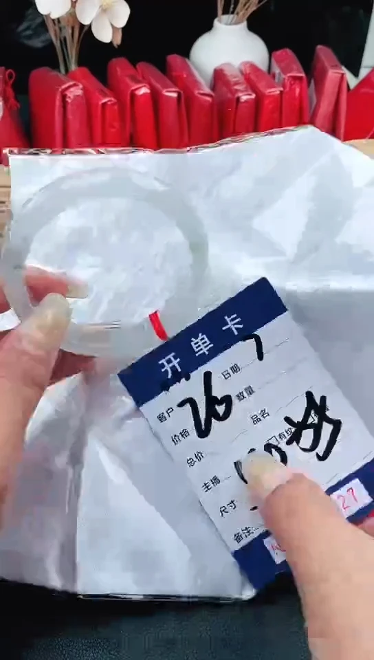 手镯圈口适合下单，圈口