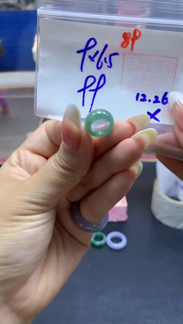 未镶嵌定制翡翠甜甜圈#99元-毛货需精细抛光