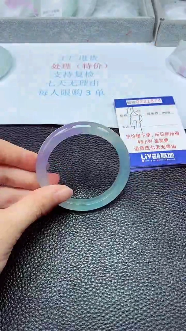 拍下以实物为准221874