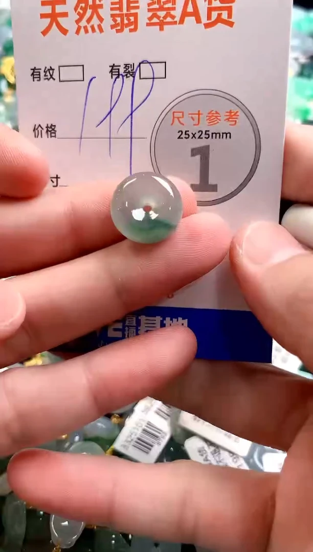 颈饰未镶嵌翡翠0668619189