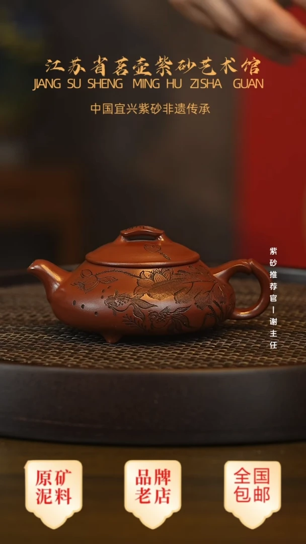 紫砂茶宠宜兴茗壶正品高端紫砂壶