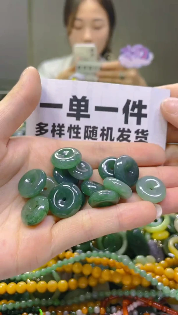 翡翠未镶嵌颈饰一单一个多样性随机发一件