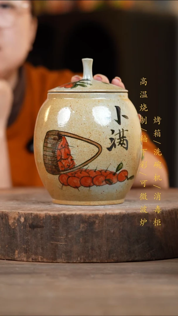 瓷片景德镇高温釉下彩（食品级）