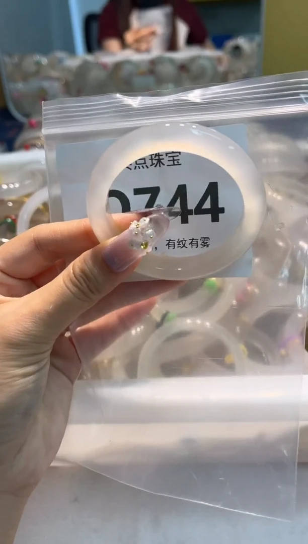 手镯玛瑙/玉髓未镶嵌Q744