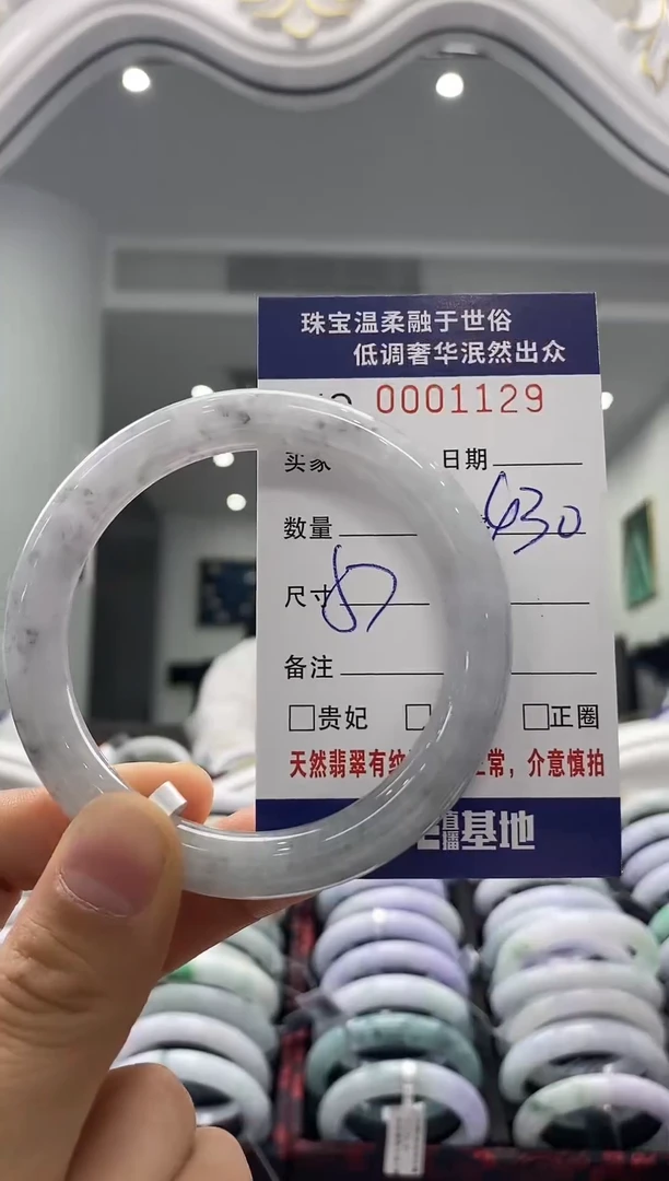 未镶嵌手镯翡翠天然缅甸A货翡翠