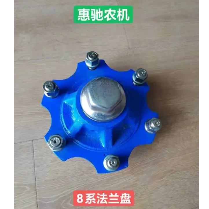 雷肯法兰盘8系雷肯液压翻转犁通用法兰总成