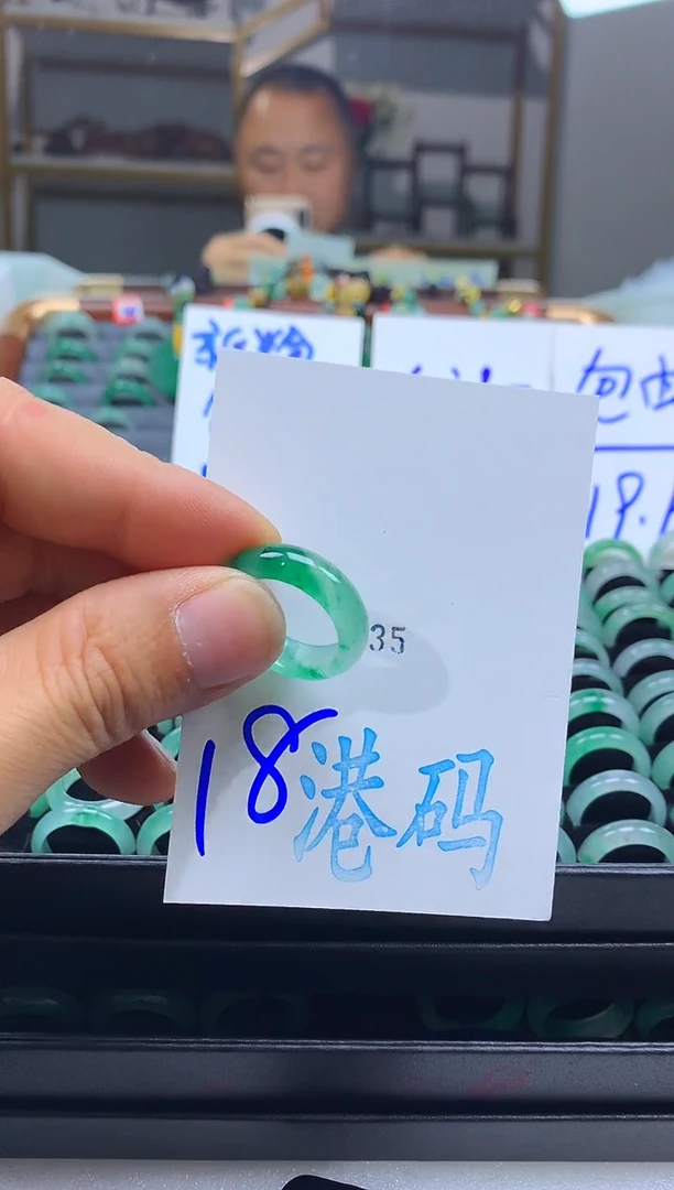 未镶嵌戒圈石英质玉非洲翠