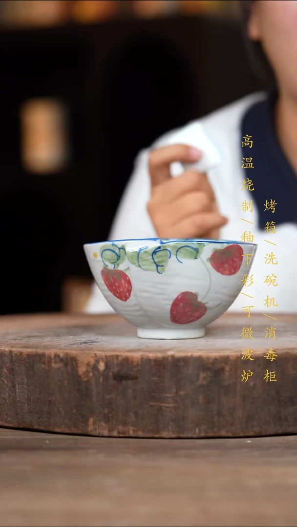 瓷片景德镇高温釉下彩（食品级）
