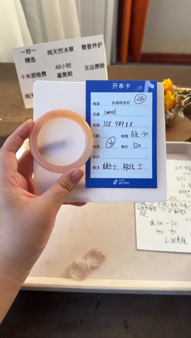 未镶嵌手镯石英质玉s****?sweet