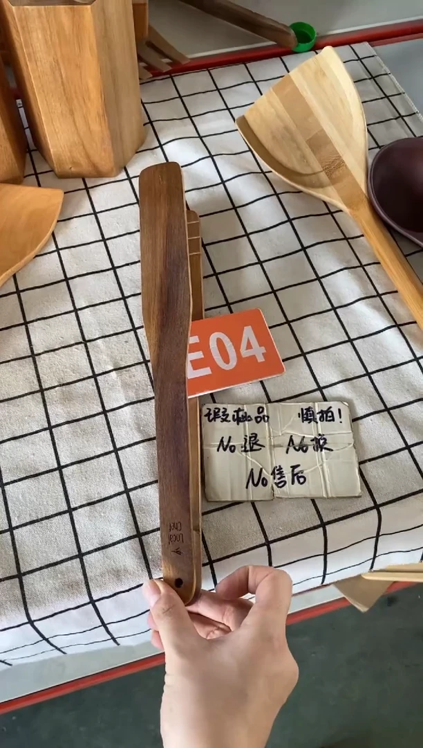 木闪购2025/9/23 E04瑕疵品