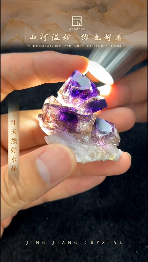 水晶珠宝半成品未镶嵌Q超七原石 JP50484