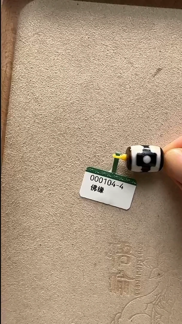 未镶嵌颈饰玛瑙/玉髓素*佛缘坦诚三眼单珠