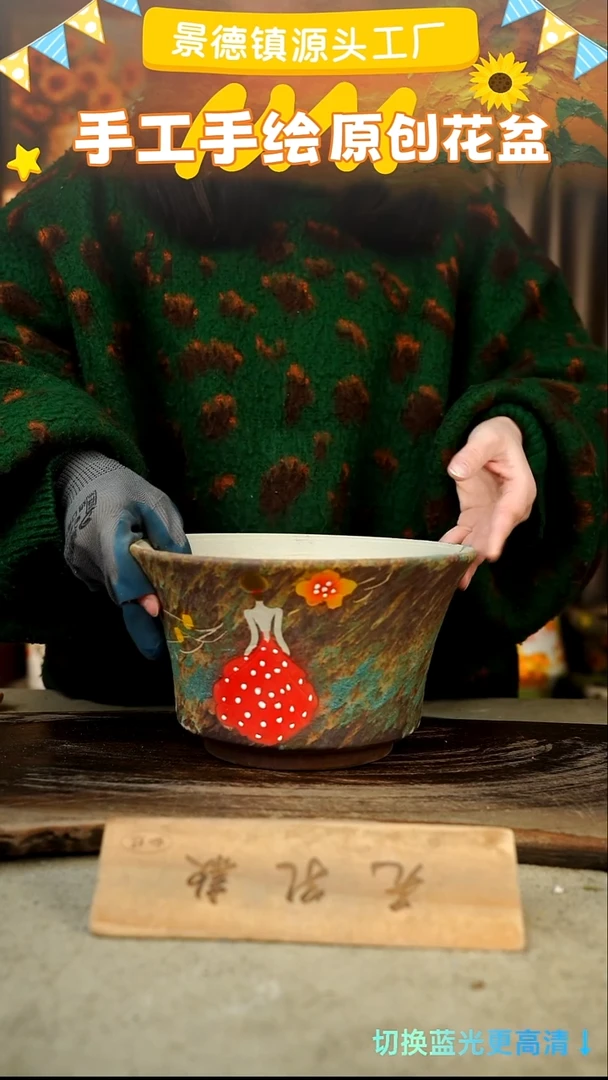 陶瓷24-253 口径24高度14 1-2误差