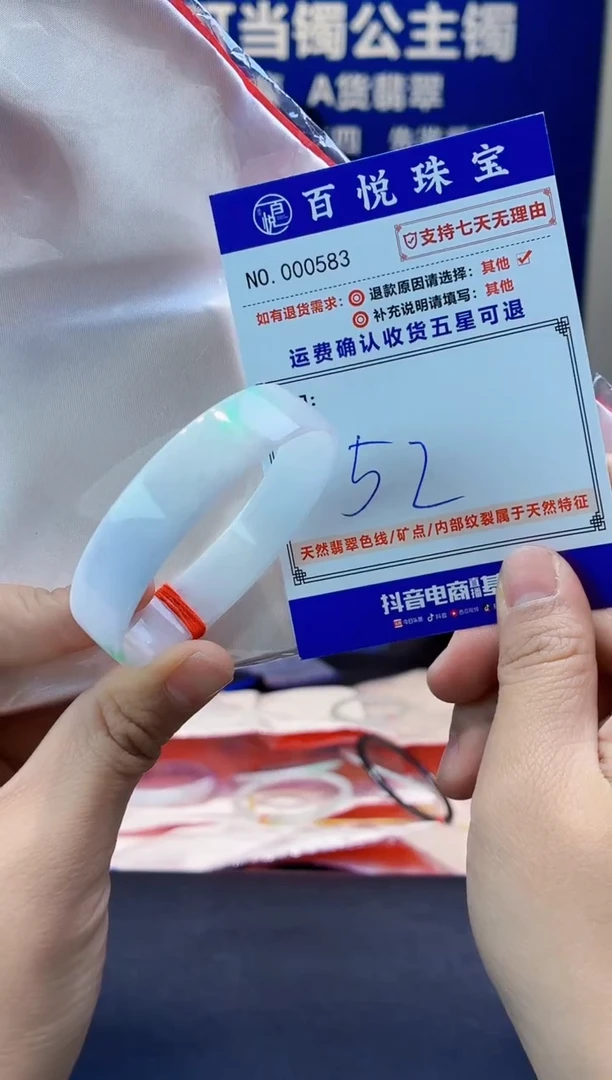 未镶嵌手镯翡翠叮当镯公主镯