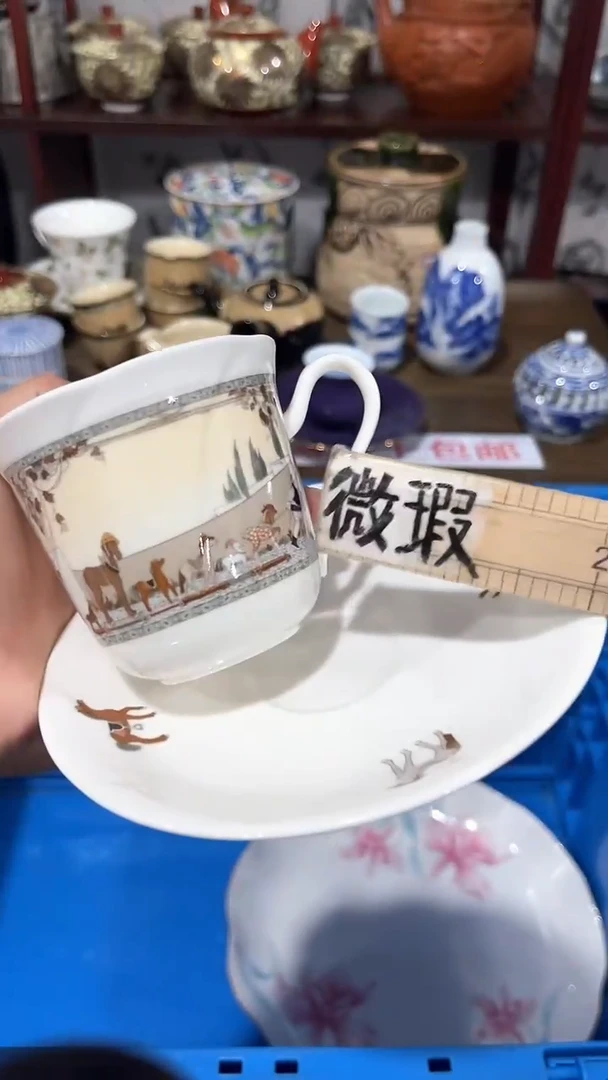 满二十包邮·默认微瑕大*1