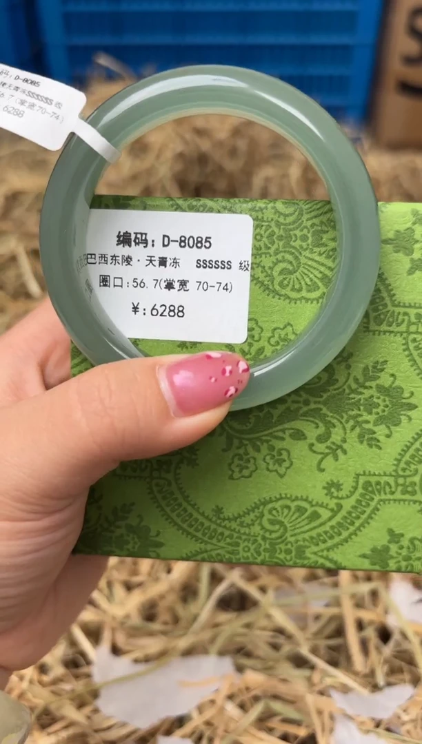 未镶嵌手镯石英质玉D-8085